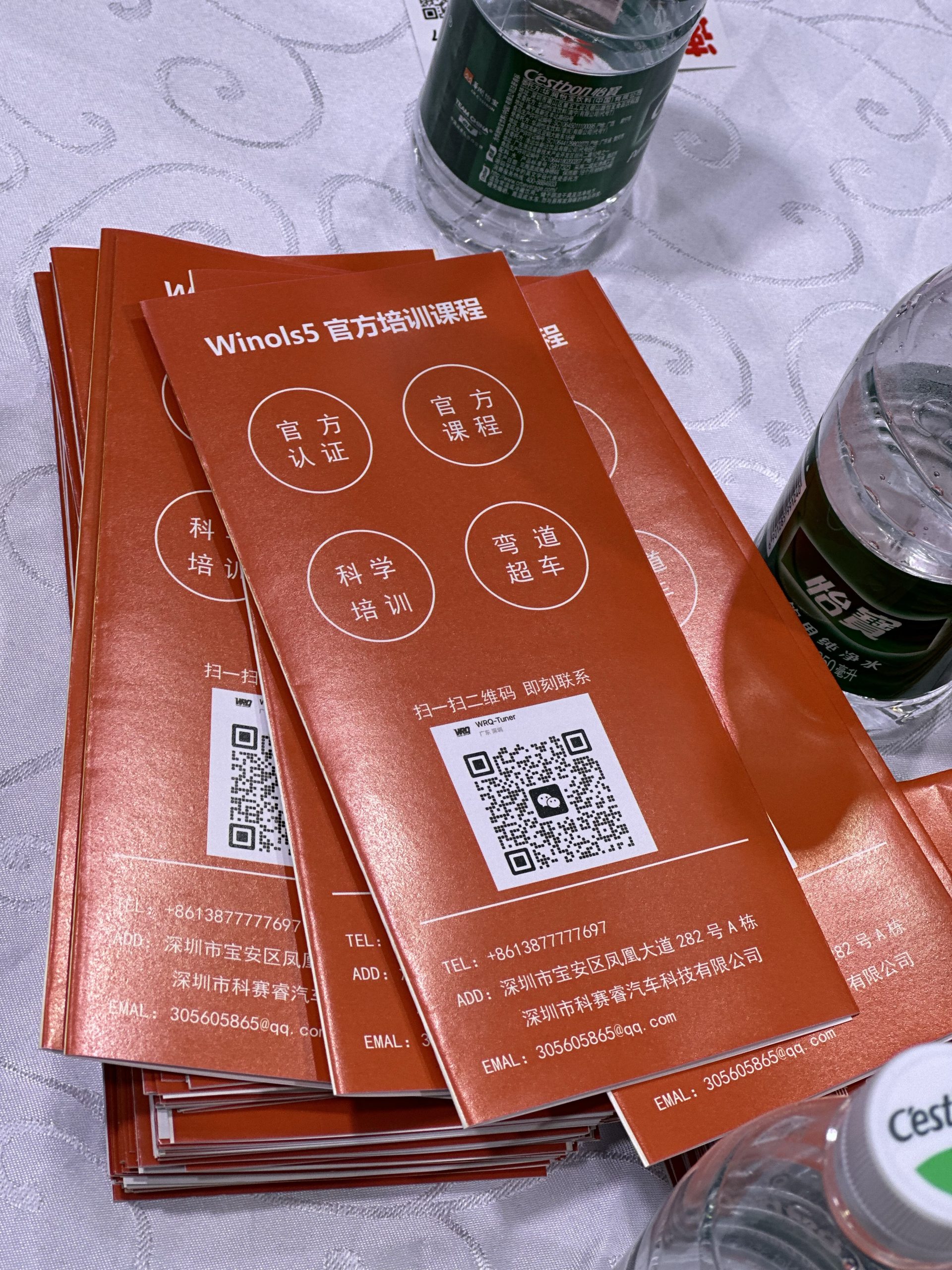 2024佛山展照片7