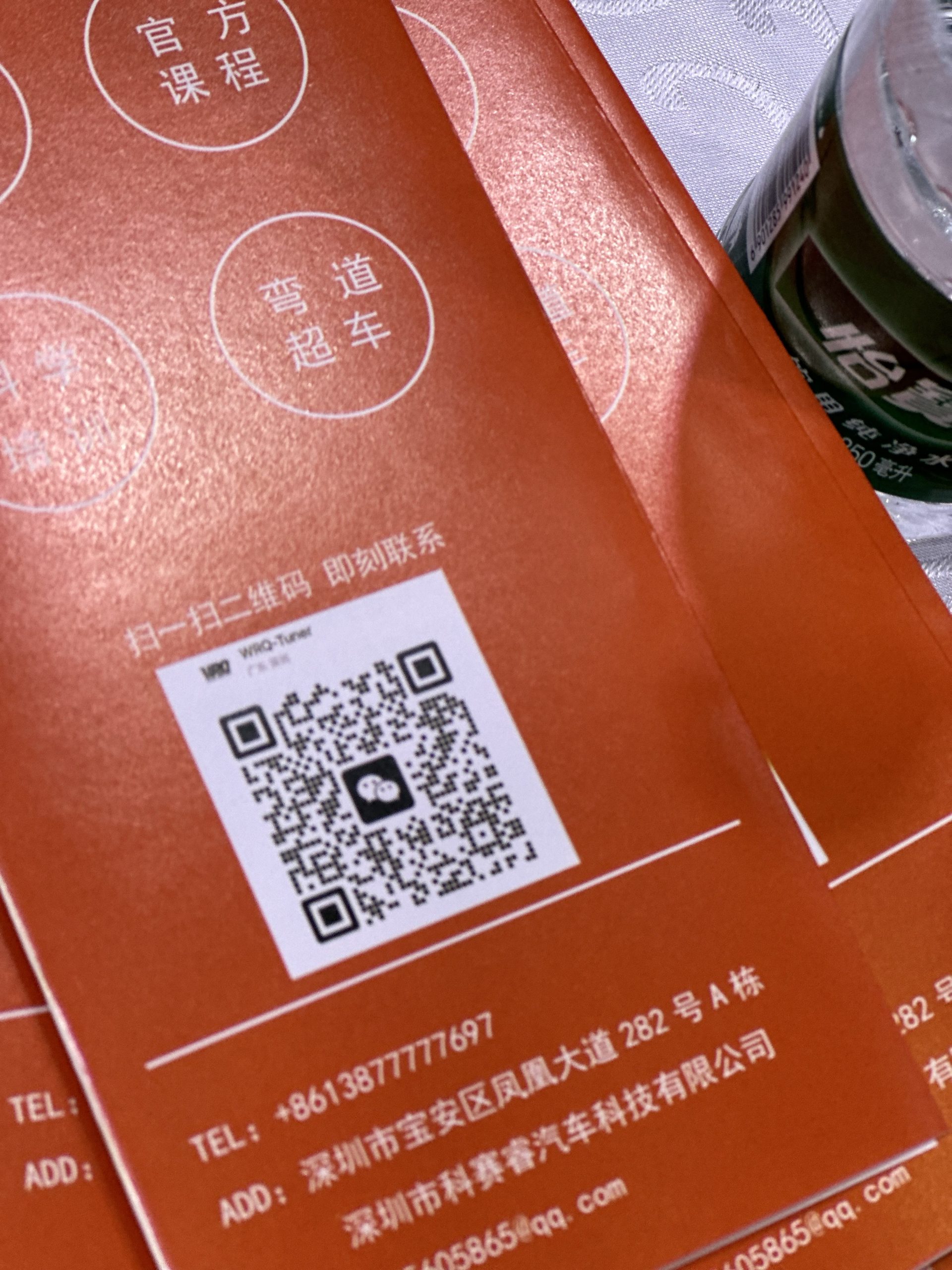 2024佛山展照片10